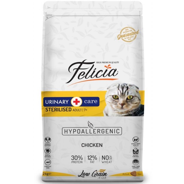 Felicia Düşük Tahıllı Hipoalerjenik Tavuklu Kısırlaştırılmış Yaşlı ve Yetişkin Kedi Maması 12kg