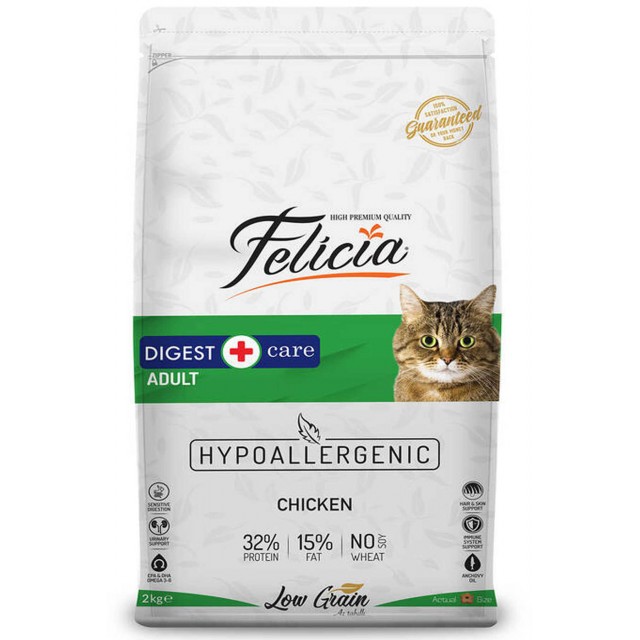 Felicia Düşük Tahıllı Hipoalerjenik Tavuklu Yetişkin Kedi Maması 2kg
