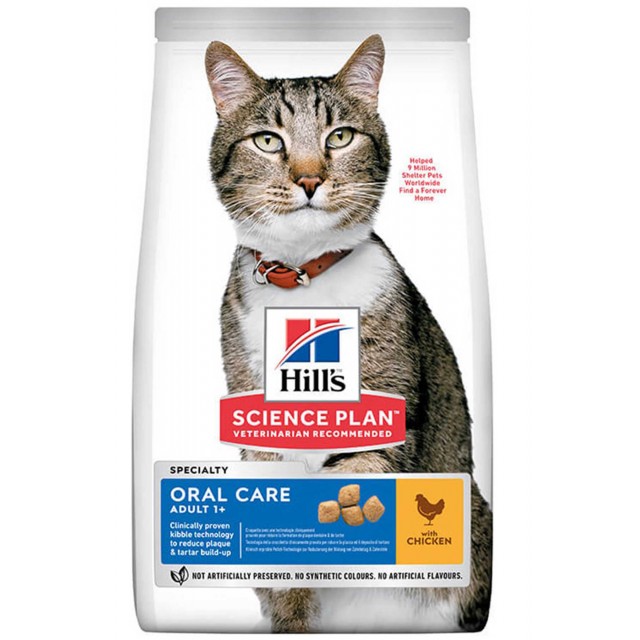 Hills Oral Care Ağız ve Diş Bakımı için Tavuklu Yetişkin Kedi Maması 1,5kg