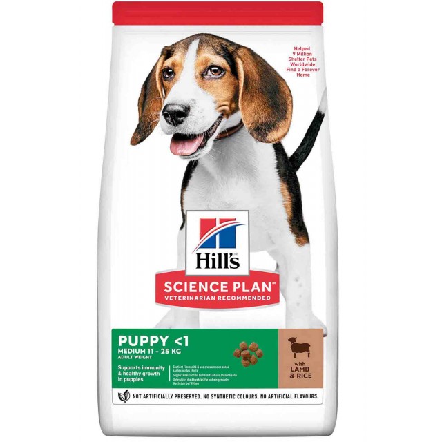 Hills Puppy Kuzu Etli Orta Irk Yavru Köpek Maması 2,5kg