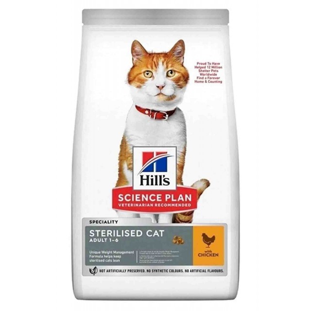 Hills Tavuklu Kısırlaştırılmış Kedi Maması 1,5kg